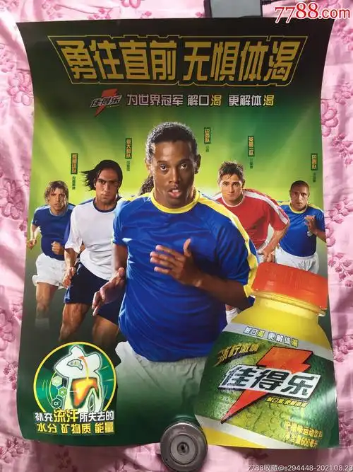 以应对强敌